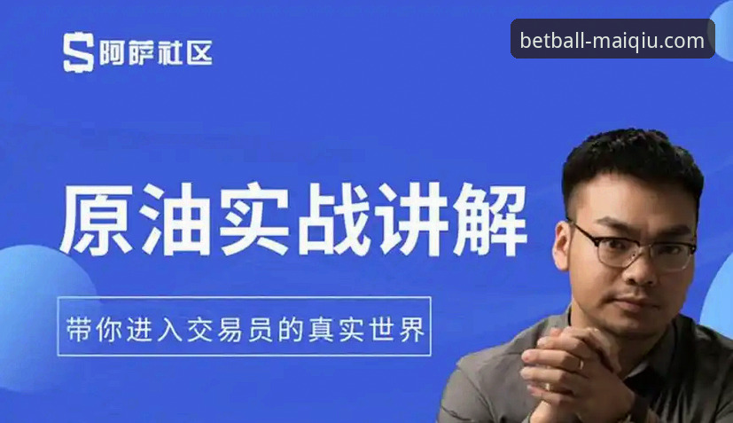资深用户分享：在买球平台官网见证魔笛与巴西新星的温情时刻