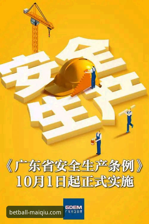 买球平台合法吗 2025年买球平台合法性最新动态:从政策解读到安全选择的全维度分析